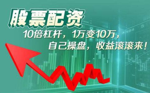 五月期货交易时间(五月期货什么时间交易)